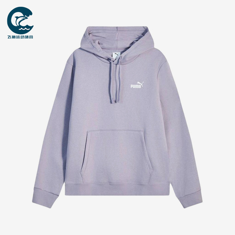Puma/彪马正品男紫色保暖透湿连帽休闲舒适经典轻便卫衣692909-89