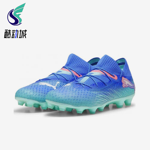Puma/彪马正品Future 7 Ultimate男女同款耐磨足球鞋107921-01