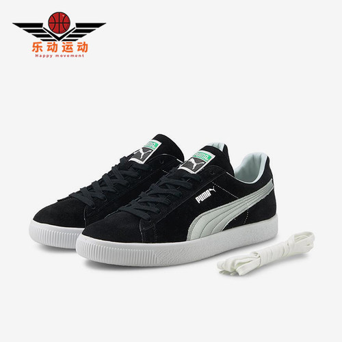 Puma/彪马正品Suede男女轻便休闲经典透气运动户外板鞋375905-01