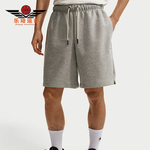 Nike/耐克正品Standard Issue男士运动针织经典短裤IU2391-063