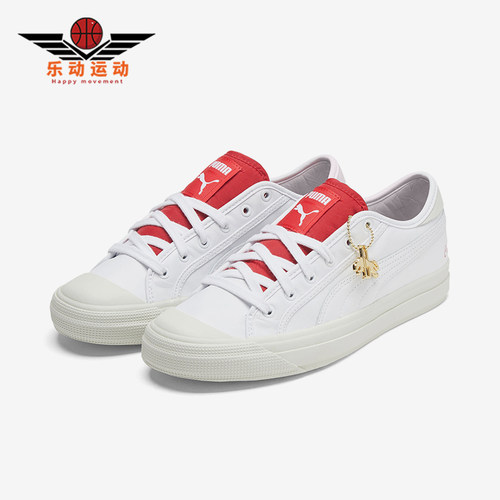 Puma/彪马正品男女通用板鞋