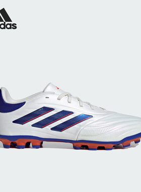 Adidas/阿迪达斯正品 COPA PURE2中端男女AG短钉足球鞋IG6409