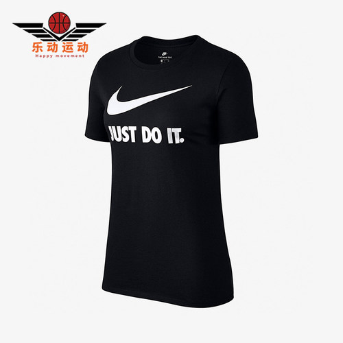 Nike/耐克正品NSW TEE CREW JDI女士透气经典运动短袖889404-010