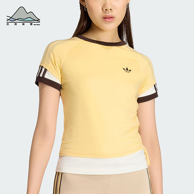 Adidas/阿迪达斯正品三叶草女士圆领双层运动修身短袖T恤KW4526