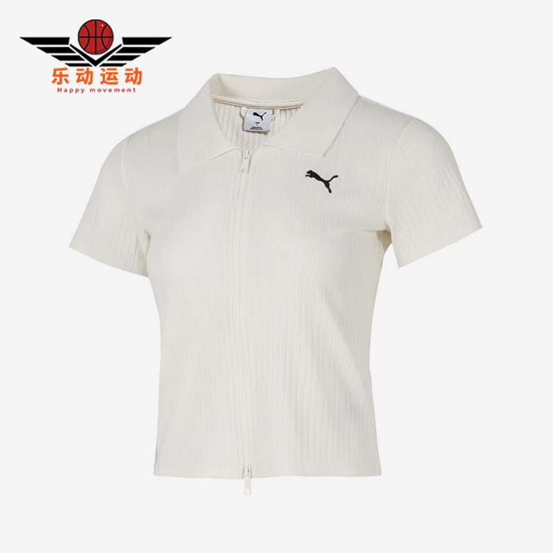 Puma/彪马正品2025女士刺绣针织翻领拉链休闲耐穿POLO衫634779-87