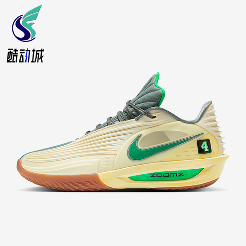 Nike/耐克正品G.T. Cut 3 男士耐磨缓震比赛运动篮球鞋IM7848-700