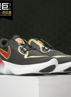 Nike/耐克正品Joyride Run 2 POD男女新年款休闲跑步鞋CU3008-071