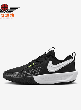Nike/耐克正品G.T. Cut 3儿童运动耐磨缓震篮球鞋FD7033-001