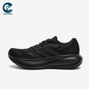 Adidas/阿迪达斯正品RESPONSERUNER2RESPONSE经典跑步鞋KJ1737