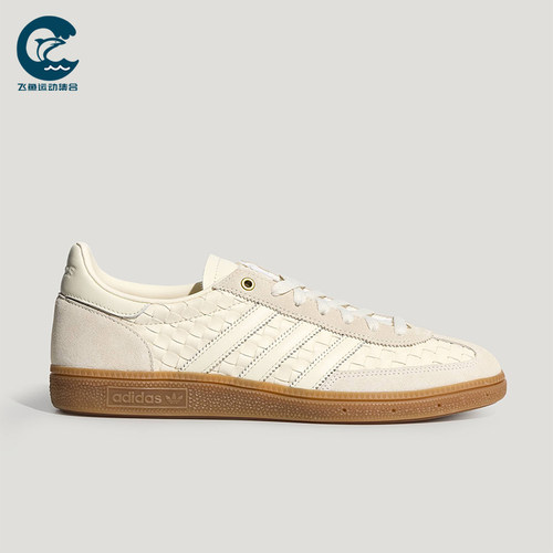 Adidas/阿迪达斯正品2026年新款男女款经典休闲运动板鞋KH8031