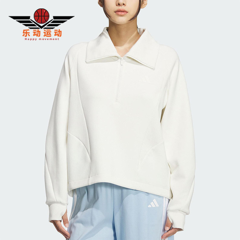 Adidas/阿迪达斯正品2025秋季款女士日常翻领耐穿套头衫KF2544
