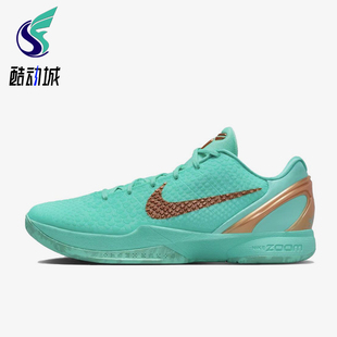 Nike/耐克正品KOBE6Protro新款男女实战经典休闲篮球鞋IQ5774-300