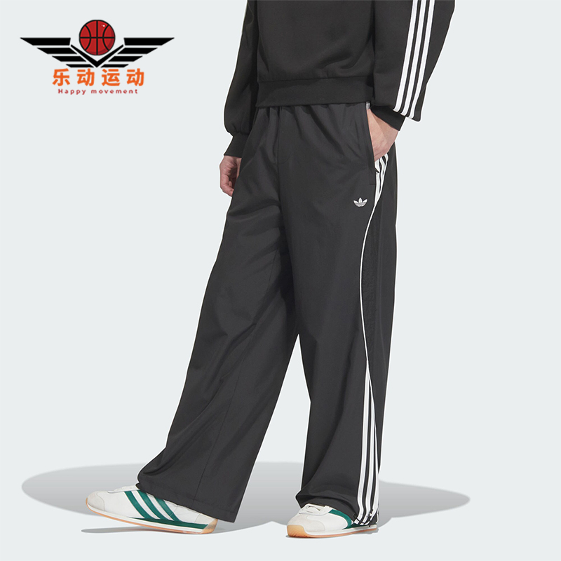 Adidas/阿迪达斯正品三叶草男士拼接宽松休闲梭织长裤JN3790