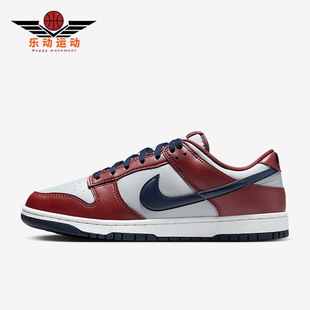 Low男士 Dunk 运动低帮日常经典 休闲板鞋 003 Nike HF5441 耐克正品