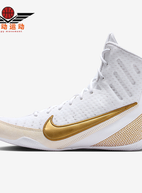 Nike/耐克正品Machomai 3男女训练高帮系带耐磨拳击鞋HF7333-100