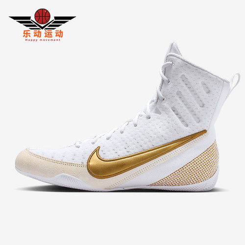 Nike/耐克正品Machomai 3男女训练高帮系带耐磨拳击鞋HF7333-100