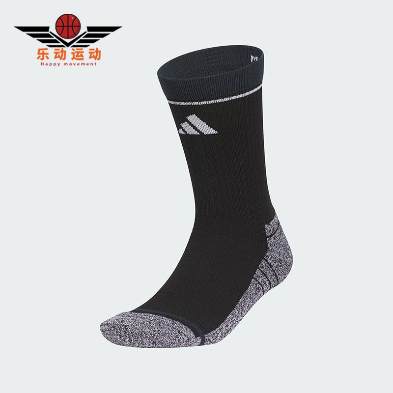 Adidas/阿迪达斯正品CREW SOCK男女经典耐磨运动袜一双装KR0340