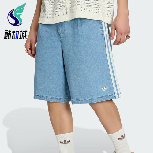 Adidas/阿迪达斯正品三叶草DENIMCHINOSHORTS新款短裤KX1192