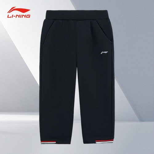 Lining/李宁正品男小大童运动生活系列宽松透气七分卫裤YKQT031