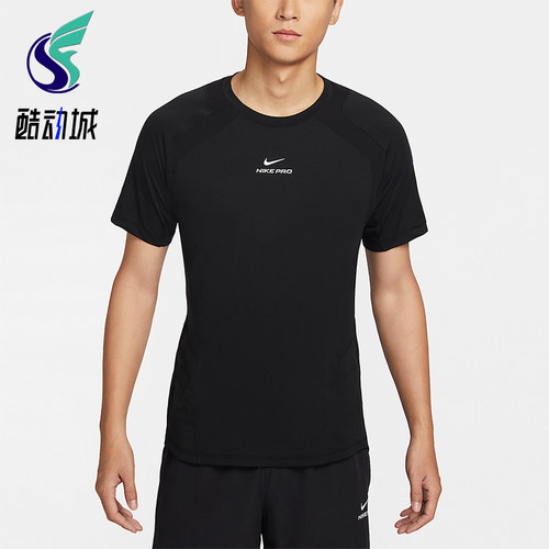 Nike/耐克正品2025男士耐穿圆领套头透气运动训练短袖IF2215-010