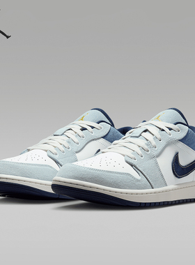 Nike/耐克正品JORDAN男士经典轻便耐磨低帮板鞋IH0648-141