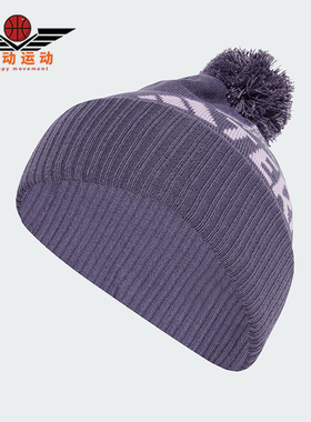 Adidas/阿迪达斯正品2025年男女运动针织经典保暖绒线帽JM0434