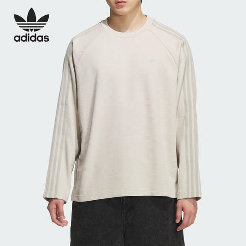 Adidas/阿迪达斯正品三叶草男士透气针织运动宽松休闲长袖KH1175