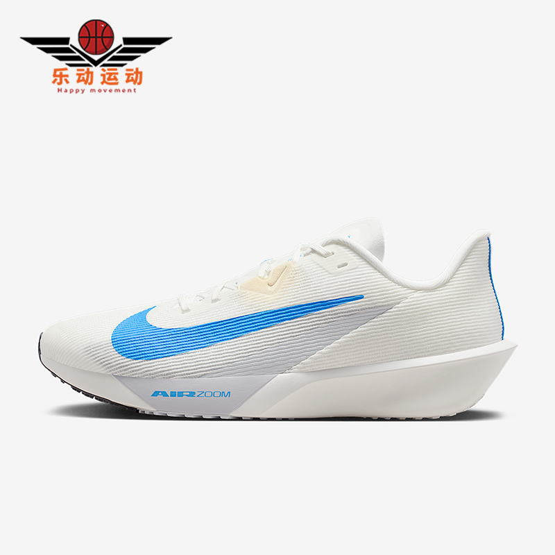 Nike/耐克正品Zoom Rival Fly 4男士训练竞速跑步鞋FV6040-105