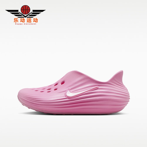 Nike/耐克正品ReactX Rejuven8儿童镂空经典透气洞洞鞋IF1746-604