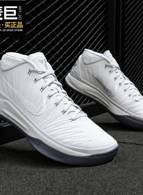 Nike/耐克正品男鞋KOBE A.D. MID科比曼巴精神005篮球鞋922484