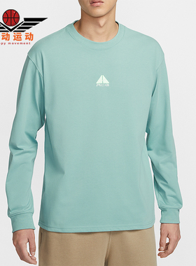 Nike/耐克正品ACG Lungs男士套头宽松休闲运动长袖上衣DR7754-017