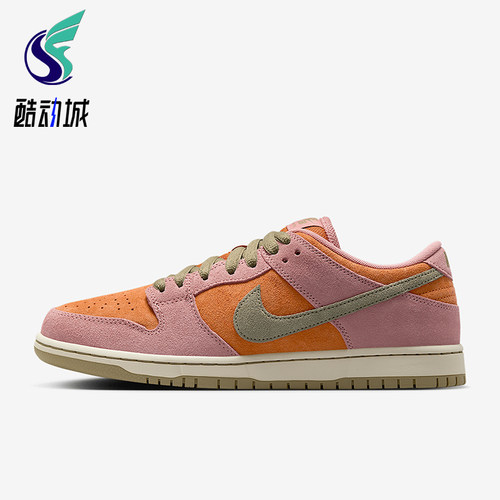 Nike/耐克正品SB DunkLoW Pro男女经典透气耐磨板鞋HJ4135-600