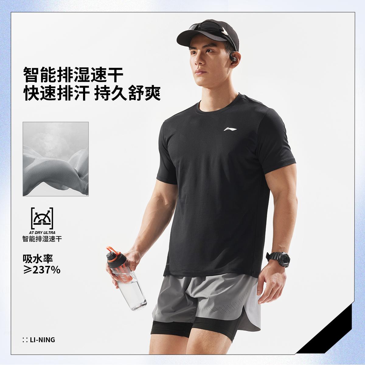 李宁正品男女排湿速干运动短袖