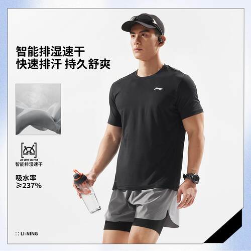 李宁正品男女排湿速干运动短袖