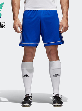 Adidas/阿迪达斯正品夏季新款男裤经典足球比赛训练短裤S99153