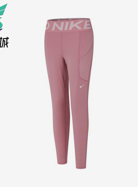 Nike/耐克正品PRO女士经典简约健身训练高腰九分紧身裤FV7389-699