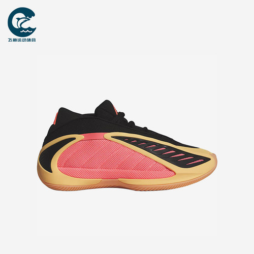 Adidas/阿迪达斯正品空新款黑粉色球场实战经典包裹篮球鞋JS3515