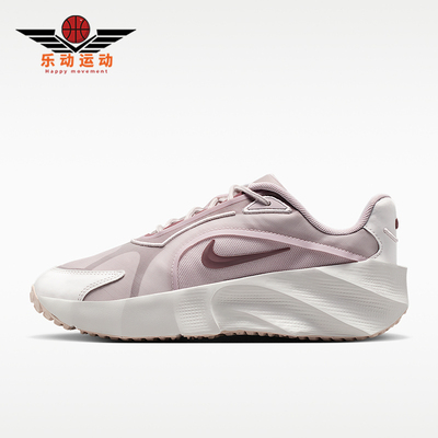 Nike/耐克正品Aura Edge女士厚底时尚运动休闲鞋HQ7025-001