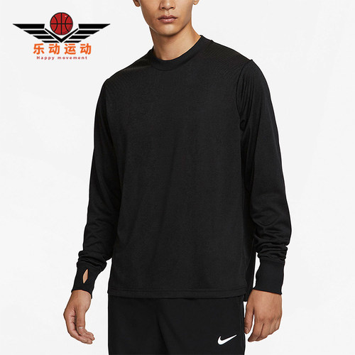 Nike/耐克正品新款男士经典圆领宽松时尚运动长袖T恤FB8533-010
