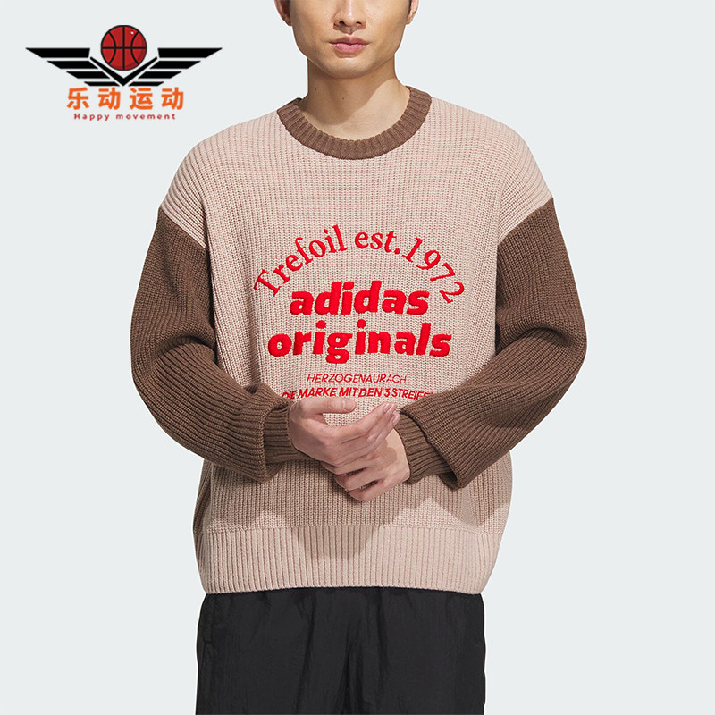 阿迪达斯正品男女运动卫衣