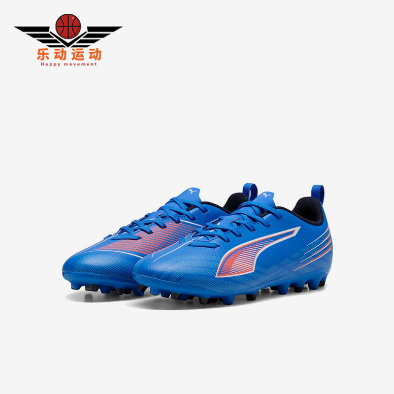 Puma/彪马正品ULTRA 6儿童系带运动训练低帮比赛足球鞋108540-01