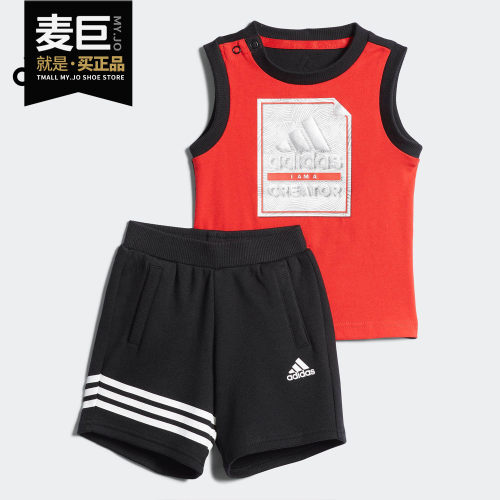 Adidas/阿迪达斯正品IB F TANK SET 婴童装针织套服短袖 CX3476