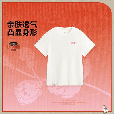 李宁正品中国文化系列故宫联名女子亲肤透气修身短袖T恤AHSV540