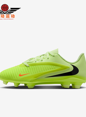 Nike/耐克正品Phantom 6儿童耐磨低帮缓震运动足球鞋HM9202-800