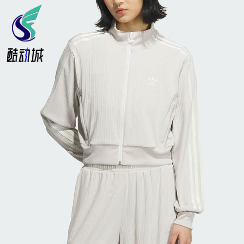 Adidas/阿迪达斯正品三叶草女士立领复古三条纹运动外套KB8951