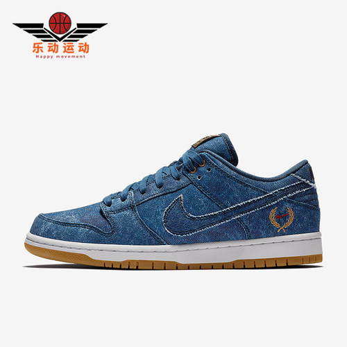 Nike/耐克正品SB Dunk low男女耐磨低帮运动板鞋883232-441