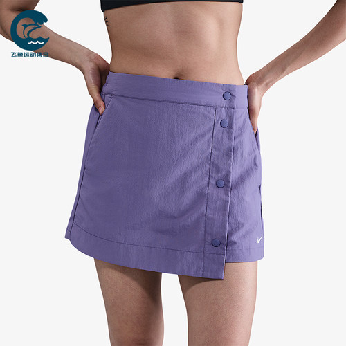 Nike/耐克正品Sportswear女士运动时尚排扣透气裙裤HM6980-527