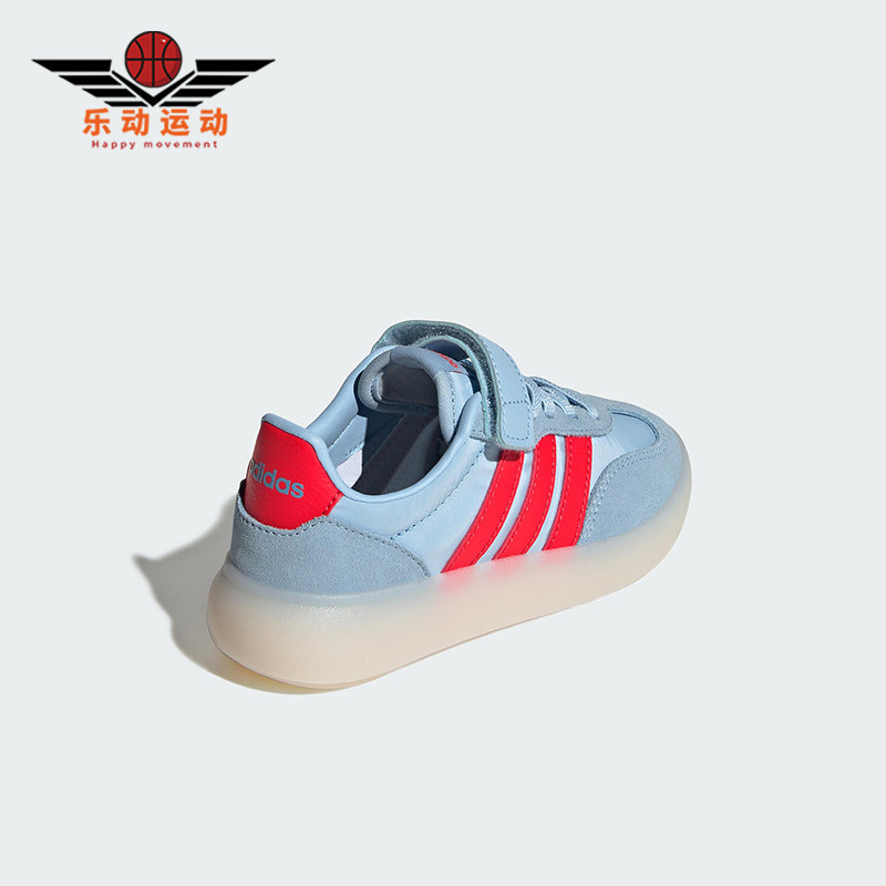 Adidas/阿迪达斯正品BARREDA DECODE小童运动轻便休闲板鞋JR0768
