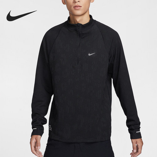 Nike/耐克正品当季新款男士运动半拉链立领外套FZ1122-010