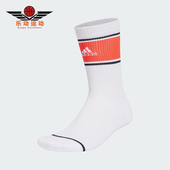 2P男女袜子两双装 Adidas SPWBLOCK CRW IW2919 阿迪达斯正品